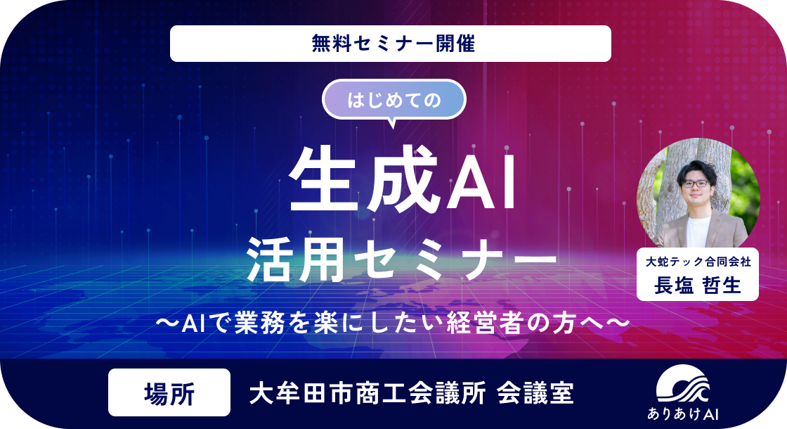画像16_9 (1)